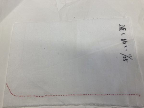 気持ちを落ち着かせる和裁教室のススメ